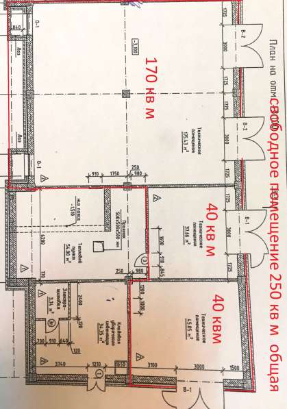 Помещение свободного назначения, 250 м² в Иркутске
