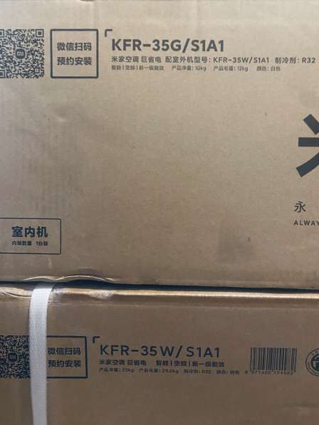 Сплит-система Xiaomi Mijia (KFR-35GW/S1A1) в Москве фото 11