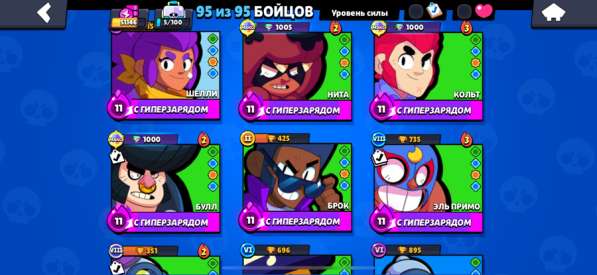 Аккаунт бравл старс в Москве фото 16