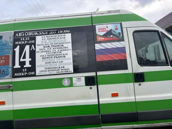 в Ставрополе