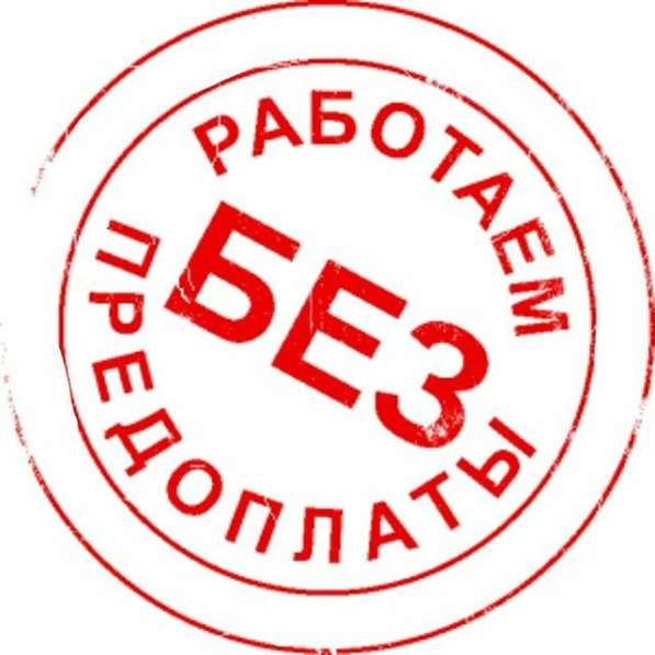 Юридическая Помощь в получение Лизинга Легкового транспорта в Москве фото 21