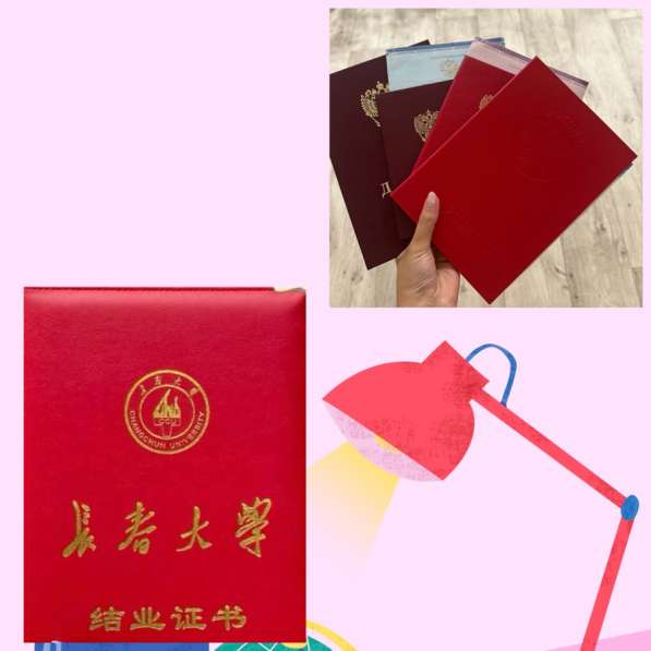 Репетитор по китайскому языку в Москве фото 6