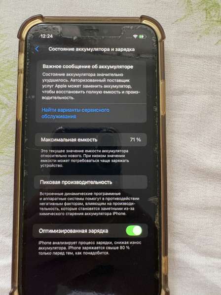 IPhone 11 128 в Новороссийске