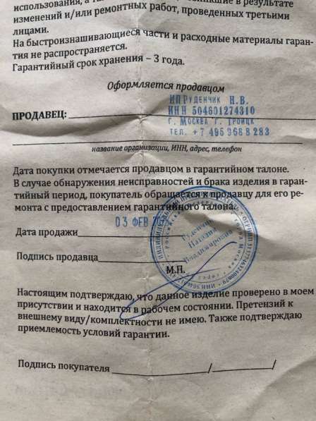 Детская инвалидная коляска в Новосибирске