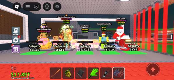 Бреинроты в Москве фото 5