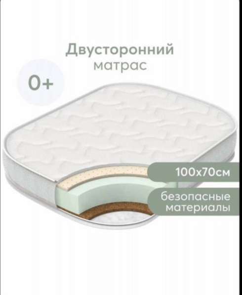 Матрас 100*70