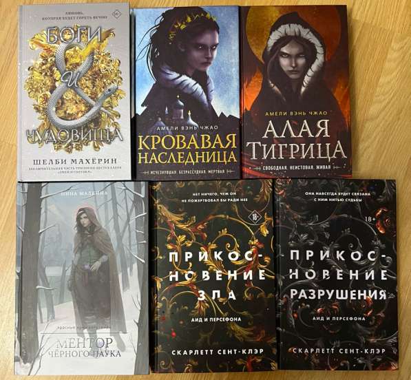 Книги в Твери фото 4