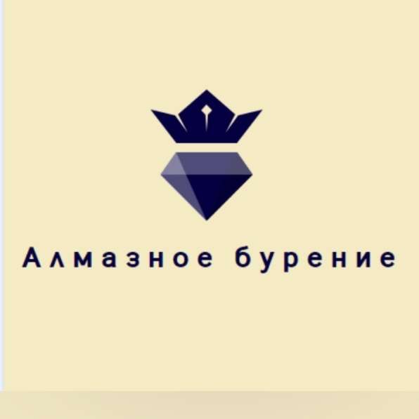 Алмазное бурение (сверление) отверстий