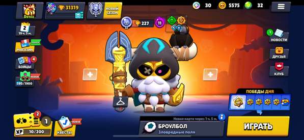 Аккаунт бравл Старс донатил раза 3-4