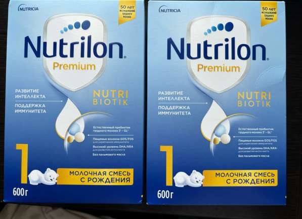 Nutrilon 1 premium