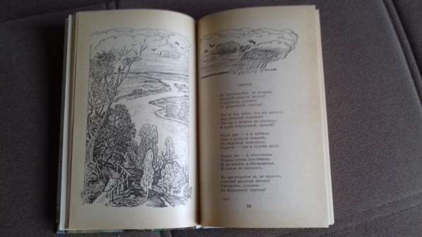 Стихи А. В. Кольцова в Екатеринбурге