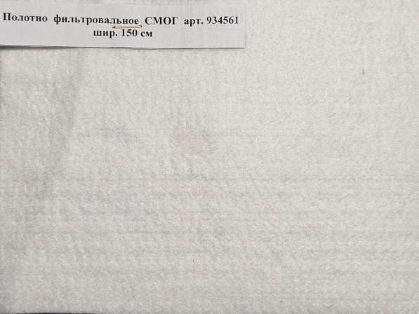Полотно Вазопрон СВ-ДК-4 шир. 203 см в Миассе фото 5