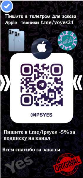 Apple iPhone 16 Pro Max 256GB в Москве