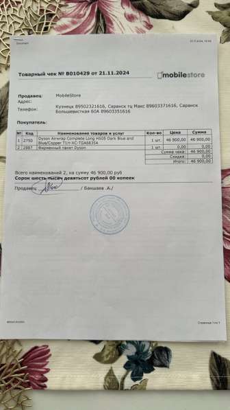 Dyson фен в Кузнецке фото 10