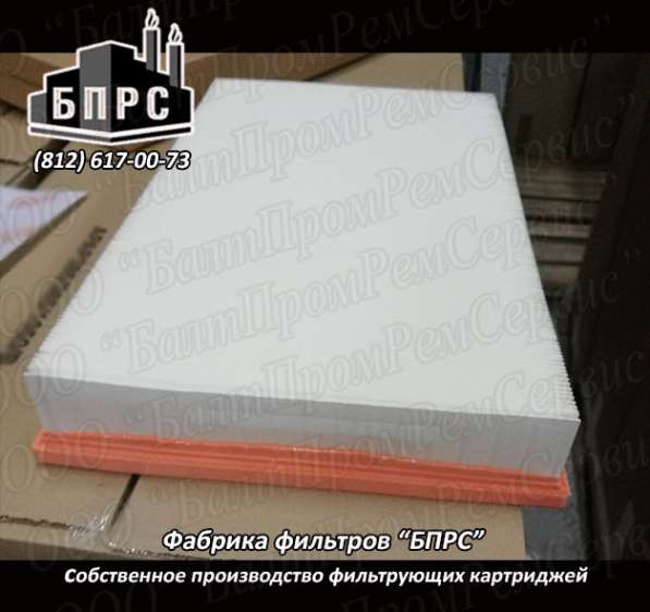 Вставка фильтра 5.1601.23 Wheelabrator в Иванове