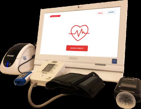 Дистанционные предрейсовые осмотры водителей в Краснодаре в Краснодаре