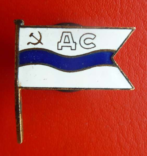 СССР знак ДАЛЬСТРОЙ тип 1 в Орле фото 15