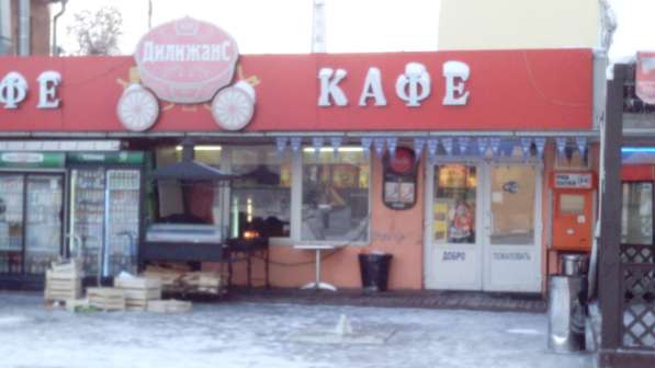 Продается Кафе в Екатеринбурге фото 3