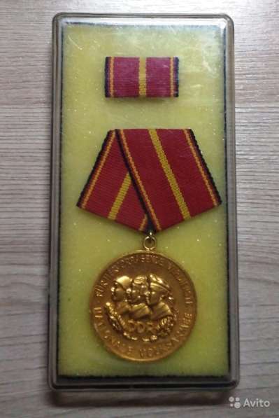 Медаль гдр в Петропавловск-Камчатском фото 3
