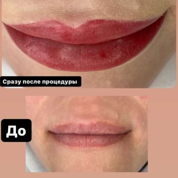 Перманентный макияж в Новокузнецке
