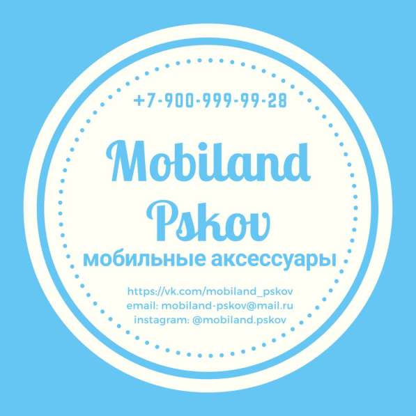 Мобильные аксессуары в Пскове фото 15