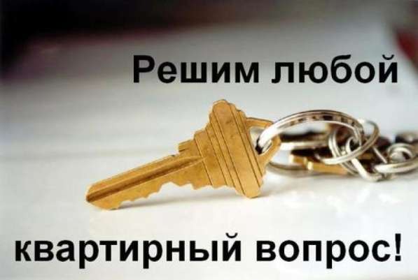 Профессиональные услуги по недвижимости в Ярославле фото 11