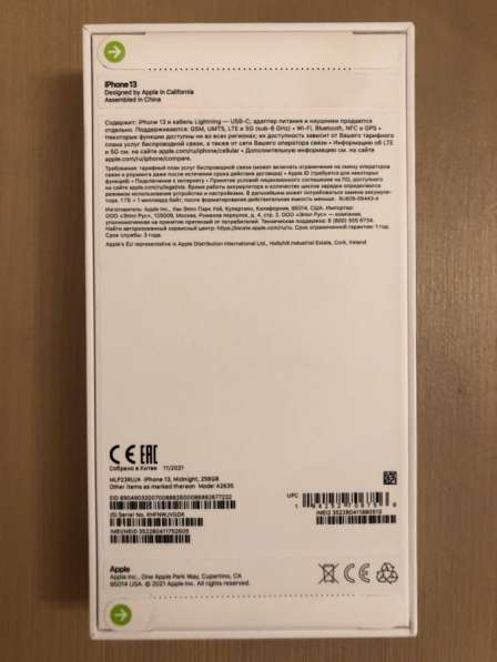 Apple iPhone 13 256гб, midnight, ростест в Москве