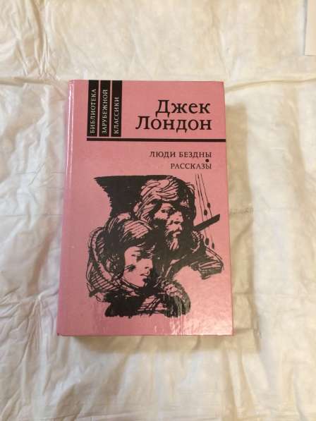 Корнилов,Солодова Ювелирные Камни Шолохов,Д.Лондон в Москве фото 6