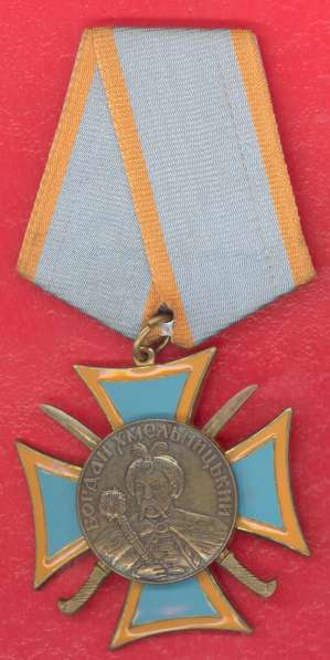 Орденский знак «Богдан Хмельницкий» с документом в Орле фото 9