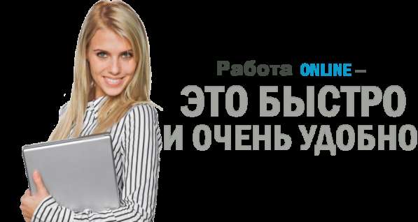 Приглашаю к сотрудничеству всех желающих