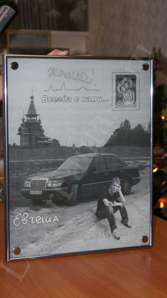 #стеклянные #памятныетаблички с #гравировкой #Москва в Москве фото 4