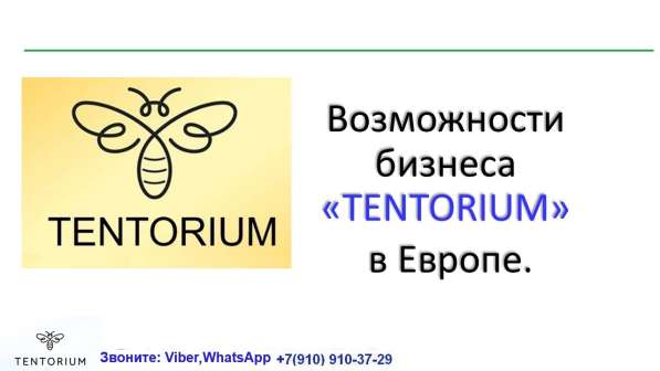 Предлагаю дополнительный доход на удаленной работе в Калуге