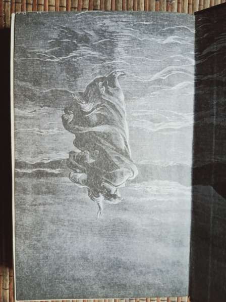 Книга Ночь в Гефсиманском саду в Санкт-Петербурге фото 6