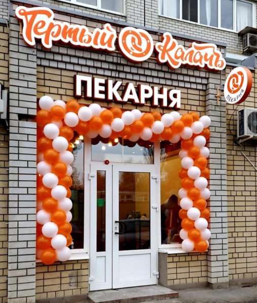 Пекарня Кондитерская в Вологде фото 3
