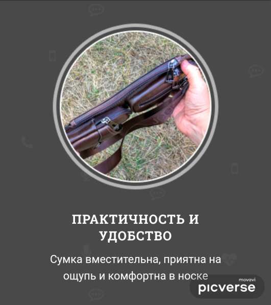 Jeep - кожаная мужская сумка + подарок! в Москве фото 5