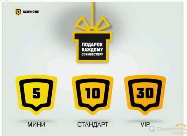 Предлагаю стать партнером в Хабаровске фото 3