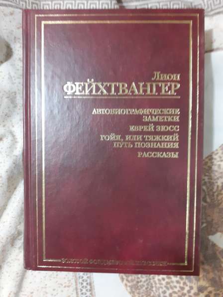 Золотой фонд мировой классики в Новосибирске фото 4