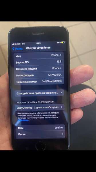 Айфон7 128 гб обмен на Андроид в Москве фото 4