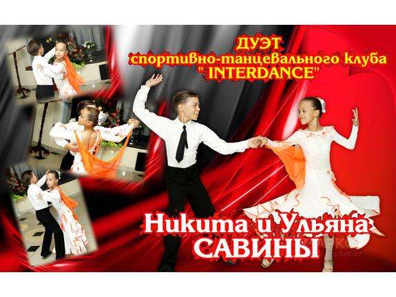 Ведущая праздников в фото 8