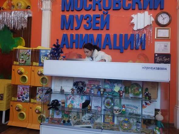 Частная экспозиция Музея Анимации в Москве фото 5