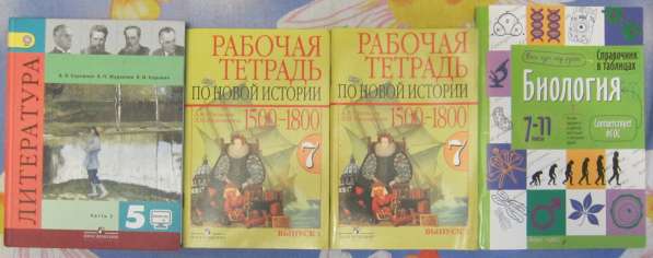 Литература для школьников в Калининграде