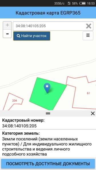 Обменяю земельный участок ИЖС, рассмотрю предложения в Волгограде фото 4