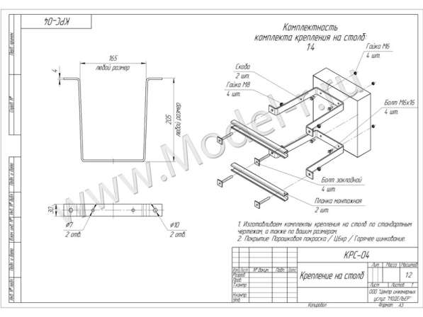 Крепление на столб в Москве фото 9