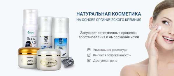 КОСМЕТИКА НА ОСНОВЕ БИОКРЕМНИЯ в Москве фото 6