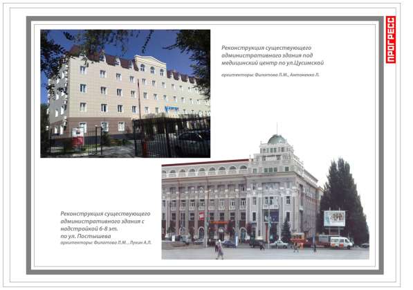 Проектирование в фото 4