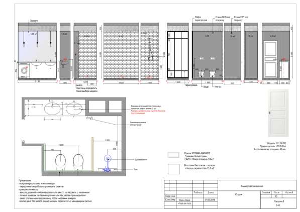 Дизайн интерьера в Москве фото 10