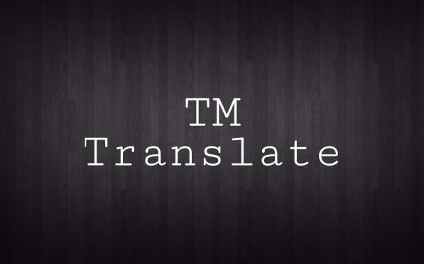 Письменный и устный перевод (тех., мед., юр.) в Казани