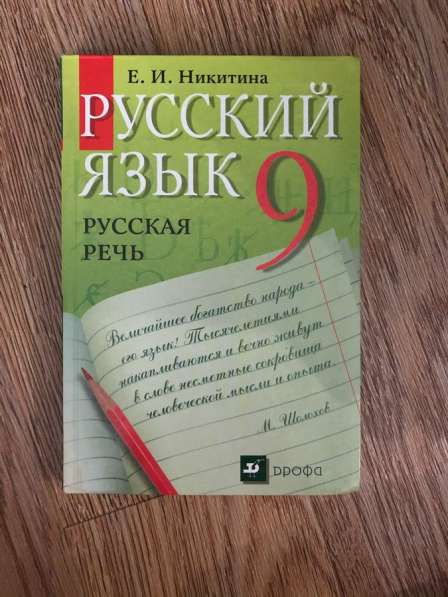 Учебники по малой цене в Тюмени