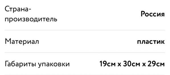 Сиденье для ванны в Самаре