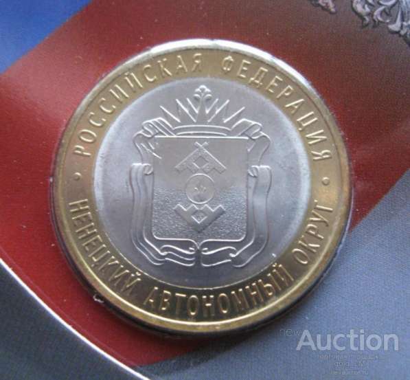 Комплект монет в Перми фото 6
